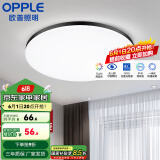 欧普（OPPLE） LED 过道吸顶灯具卧室阳台灯玄关灯饰 现代简约YT 升级呵护光【黑边-小卧室灯】