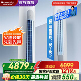 格力（GREE）天仪 新一级能效  变频自清洁 客厅圆柱空调立式柜机 家电国家补贴 以旧换新 3匹 一级能效 天仪柜机