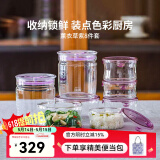 怡万家（iwaki）饭盒可微波炉加热保鲜盒冰箱收纳盒玻璃饭盒学生上班族餐盒 【小蛮腰设计-可密封】8件套 5.4L
