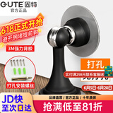 固特GUTE门吸 免打孔304不锈钢强磁墙吸地吸卧室门碰门挡卫生间防撞 不锈钢（黑色）