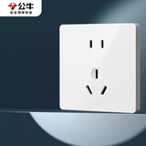 公牛（BULL）开关插座 G12系列 10A五孔插座86型插座面板 G12Z223S 象牙白