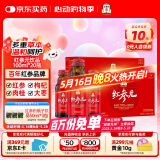 正官庄红参液人参红参元饮品100ml*20瓶 20天量原装进口