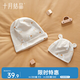 十月结晶月子帽子母帽夏季室内透气产妇帽婴儿帽防风保暖睡眠帽 浪漫大鹅
