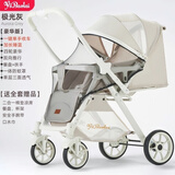 亿宝莱（yibaolai） 婴儿推车高景观可坐可躺轻便携式折叠小孩宝宝伞车bb双向婴儿车 豪华极光灰+可坐可躺+可折叠+双向推行+四轮豪华轮