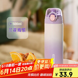 希乐（cille）简约保温杯男女学生316不锈钢可爱水杯儿童上学专用壶便携水杯子
