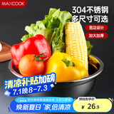 美厨（maxcook）加厚304不锈钢汤盆26CM 洗菜盆调料盆和面盆 MCWATP26 