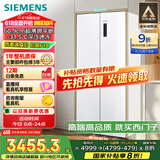 西门子（SIEMENS）497升李佳琦直播间相似款无界十字星超薄微平嵌冰箱家电国家补贴 嵌入式一级能效KC502080EC