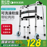 医仑特 助行器老人助力行走器医用骨折康复训练器走路辅助器老年手推车
