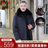 雅鹿中老年羽绒服男中长款加厚连帽可脱卸内胆真毛领爸爸装保暖外套男 藏青色 XL