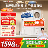 安吉尔家用净水器母婴直饮机玉龙Pro1000GSE国家补贴纯水直饮式净水机5年长效RO反渗透厨下式过滤器