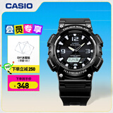 卡西欧（CASIO） SPORT AQ-S810 卡西欧男表运动太阳能手表 AQ-S810W-1AVPF-100米防水