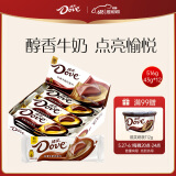 德芙（Dove）丝滑牛奶巧克力43g*12中盒休闲零食糖果生日六一儿童节礼物女孩