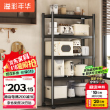 溢彩年华厨房置物架落地货架移动烤箱收纳储物层架子【100*40*175cm】6149