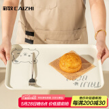 彩致（CAIZHI）长方形托盘茶盘家用果盘早餐盘收纳盘零食盘大号小熊米色CZ6949