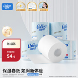 可心柔（COROU）有芯卷纸 4层240g/卷*6卷 湿纸巾 云柔巾 卫生纸 纸巾 加厚耐用