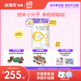 欧恩贝新国标婴幼儿配方羊奶粉708g营养好吸收纯羊乳奶粉不含牛乳成分 一段（0-6个月）*1罐