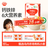 秋田满满有机婴幼儿面条原味200g 宝宝儿童早餐线面强化钙铁锌辅食挂面