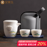 金镶玉旅行茶具一壶两杯户外便携功夫茶具套装快客杯春节简易陶瓷泡茶杯 金亭山水旅行茶具