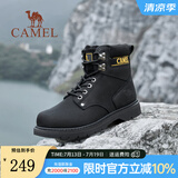 骆驼（CAMEL） 秋冬季潮流牛皮短筒工装靴男大黄靴 A842887034  黑色 男 42