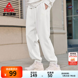 匹克运动裤男夏季跑步速干梭织长裤休闲裤运动服男裤直筒裤束脚裤裤子 本白-【春夏针织松紧裤】3250 2XL (185)