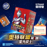 添乐卡通王 布鲁可奥特曼拼装积木人草莓味软糖 28g 哄娃零食糖果礼物