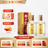 开口笑酒·陈酿12 浓香型白酒 湖南婚喜宴用酒尚品 聚会/送礼之选 50.8度 500mL 2瓶 【两瓶装】