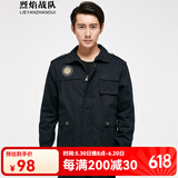 烈焰战队工作服套装 男士春秋季长袖汽修工程服 纯棉劳保服电焊服工装定制 深蓝色620款套装（上衣+裤子） L 170（建议125-135斤）