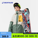 迪卡侬儿童SNB500户外保暖单双板滑雪服绿135 4663855