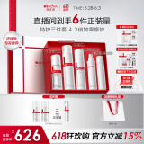 薇诺娜特护水乳精华套装爽肤水特护霜精华乳液面霜护肤品