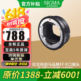 适马（SIGMA） MC-11 转接环 佳1能EF卡口镜头转接（转接专用） MC11转接环（转接环拍这个） .