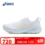 亚瑟士（ASICS）男鞋跑步鞋GT-2000 13缓震透气稳定支撑运动鞋1011B861 40码