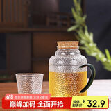唯铭诺冷水壶复古饮料果汁壶湖绿把花茶壶家用倒扣凉开水带木塞凉水壶