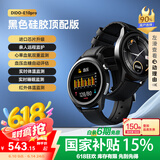 dido【国家补贴15%】E10 Pro血压血糖风险评估手表手环血氧心率监测体温运动男女中老年人智能健康手表 顶配版-硅胶黑【全方位健康监测+1V1在线诊疗】