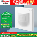罗格朗（LEGRAND）开关插座面板 仕典玉兰白 无边框大面板 86型感应壁脚指示灯
