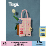 Tagi.《i》漂浮鼓鼓花园爱心钻石纸巾袋可爱纸巾盒收纳袋 漂浮鼓鼓花园
