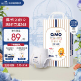 奇莫（Q-MO）皇家至柔拉拉裤弹力裤尿不湿 超薄透气超能吸 新生儿宝 拉拉裤XXL码40片(15kg及以上)