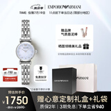 安普里奥·阿玛尼（Emporio Armani）手表女士 白月光系列系列石英欧美表生日礼物送女友送老婆 AR1961