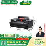 宜私享【只用真皮 销量1万+】真皮沙发客厅头层牛皮现代简约大小户型 单人位【乳胶款】【1.28米】 【旗舰版】2.5mm头层牛皮