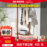 果真新中式乌金木衣帽架现代简约实木挂衣架卧室立式多功能收纳架 上风上水系列【挂衣架】