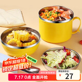拜杰泡面碗带盖饭盒学生饭盒方便面碗汤碗饭碗家用碗筷餐具套装多层碗