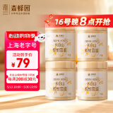 森蜂园长白山椴树雪蜜420g*4瓶蜂蜜家庭装儿童可吃冲饮早餐牛奶麦片伴侣