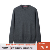 千纸鹤男装男士毛衣休闲针织衫秋冬打底衫衣多穿纯色套头毛衫男55078 10C灰色 XL