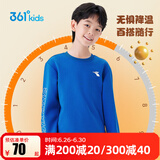 361°童装男女童加厚套头卫衣年冬季新款中大童上衣 恋之蓝 150cm