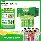 香飘飘Meco如鲜杯装果茶 泰式青柠口味400ml 8杯 0脂肪饮料礼盒装