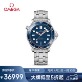欧米茄（OMEGA）瑞士手表 海马系列300潜水机械表210.30.42.20.03.001 礼物