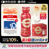 迈胜蒙牛25g液体乳清蛋白质饮健身酸痛体力恢复 原味 300ml*6瓶/箱