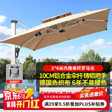 藤朝家具（Teng chao jia ju）藤朝户外遮阳伞庭院伞大太阳伞罗马伞室外露台花园摆摊户外伞 超大款|3*4米+500斤水箱