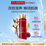 娇韵诗花样年华精华水200ml 熟龄肌保湿护肤品