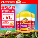 佳思敏（Nature's Way）儿童复合多维生素矿物质钙镁锌软糖维C 3瓶装 2岁以上