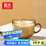 富光玻璃杯 牛奶杯女杯子早餐杯大容量咖啡儿童喝水杯马克杯麦片碗